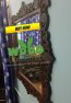 wood garden bd CNC mirror